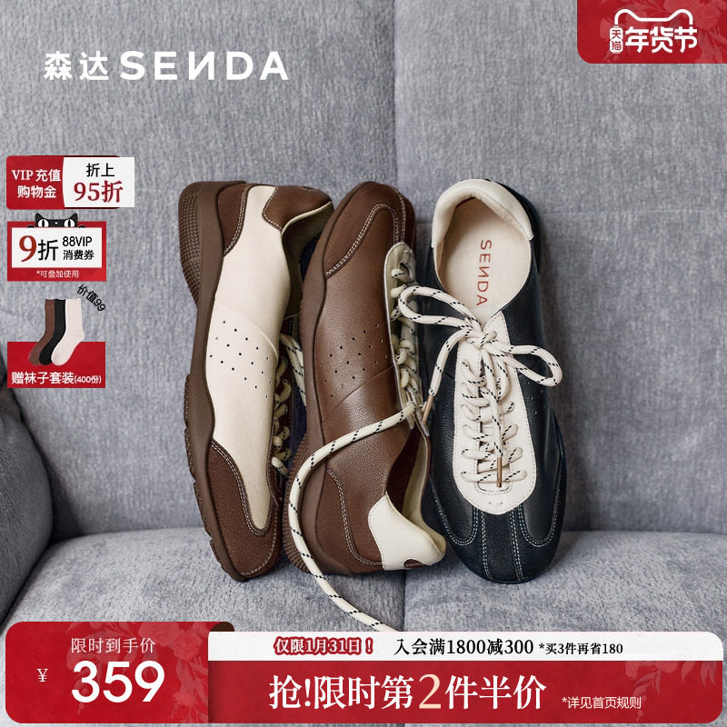 森达复古软底德训鞋26年新款轻便休闲牛皮阿甘运动鞋棕色女鞋舒服