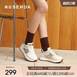 森达双鱼阿甘鞋春夏新款款商场同款厚底女鞋运动休闲鞋XKD01AM5
