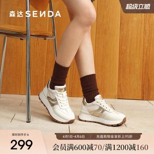 运动休闲鞋 森达双鱼阿甘鞋 XKD01AM5 厚底女鞋 商场同款 春夏新款 款