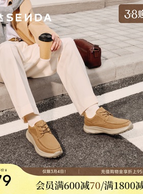 森达休闲皮鞋男2026春新商场同款户外厚底休闲鞋2BP01AM6