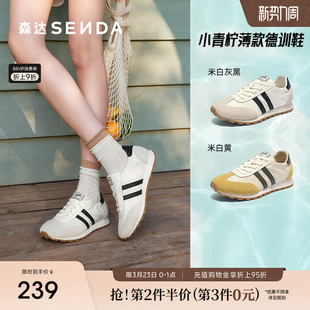 森达小青柠阿甘鞋女款夏季轻便薄款透气德训休闲鞋女鞋ZTH25