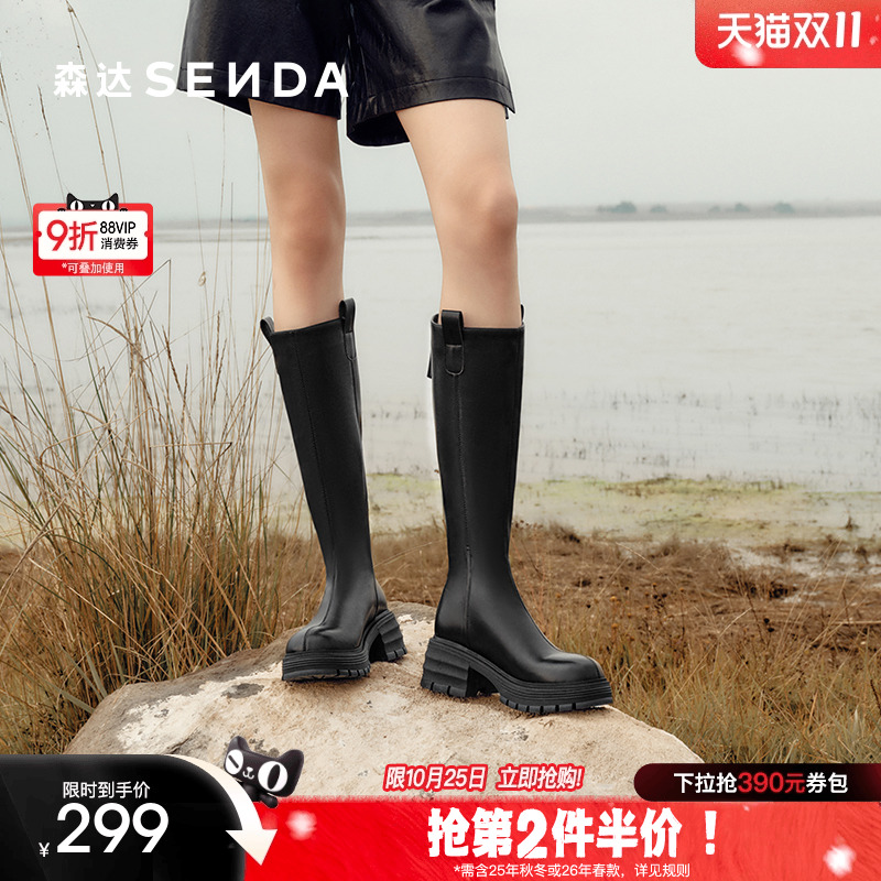 森达骑士靴女靴年冬商场同款机车风厚底增高绒里长筒靴XEY01