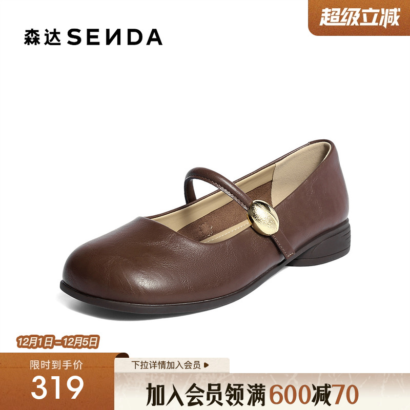 经典圆头设计，展现复古优雅气质。