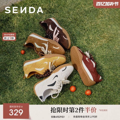 森达月牙德训鞋阿甘鞋休闲运动鞋