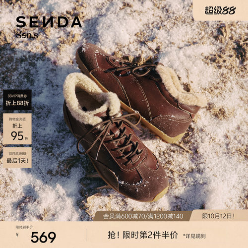 森达【Sen.s】奶皮毛毛德训鞋女2026冬商场款内增高棉鞋4XVG1DM6