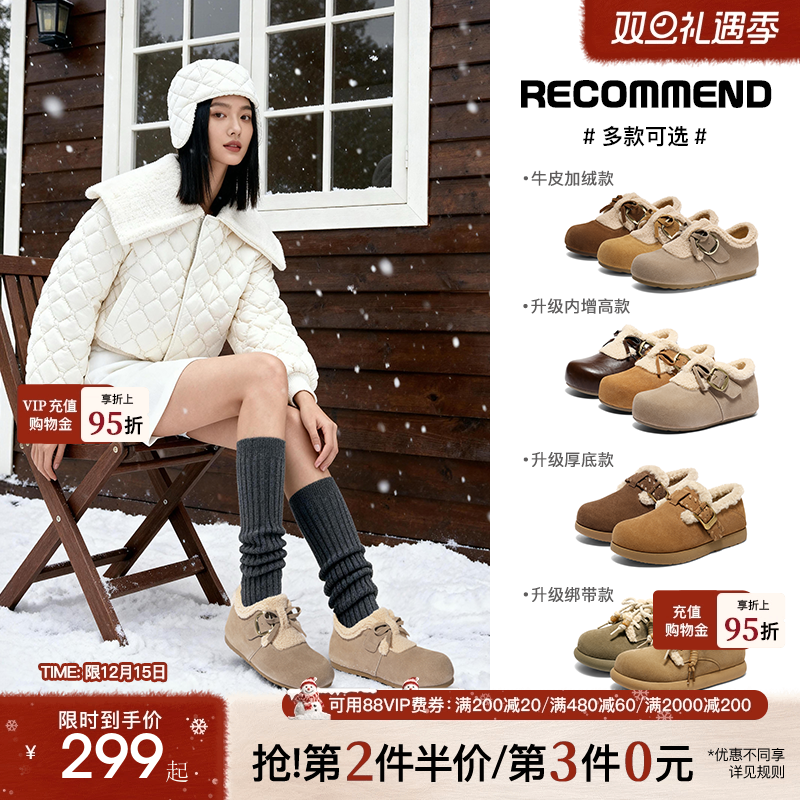 森达加绒鞋毛毛勃肯鞋加厚牛皮