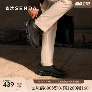 舒适行走厚底休闲鞋 1XX01CM5 男秋新商场同款 森达健步鞋