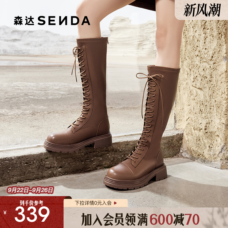 森达弹力靴女靴年冬款复古绑带厚底休闲长筒靴ZTE10DG4