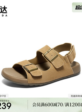 森达勃肯鞋男款新款夏季外穿舒适平底休闲凉鞋WPZ65BL4