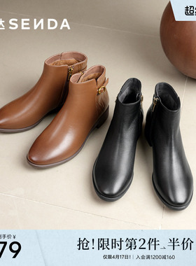 森达羊皮休闲靴女冬季新款商场同款平底粗跟皮鞋4T6B5DD5