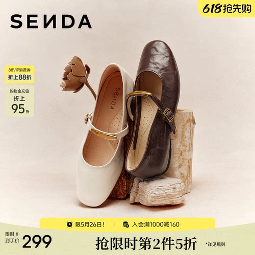 森达玛丽珍皮鞋小羊皮内增高女鞋