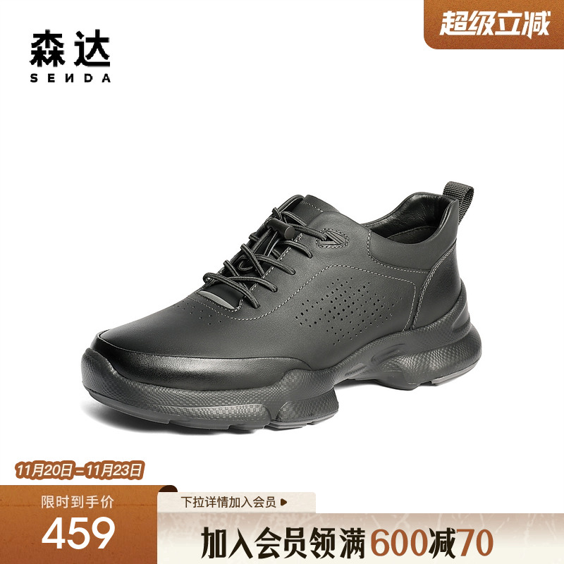 森达健步鞋男2025秋新商场同款户外运动厚底休闲鞋K5301CM5