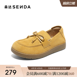 春秋新舒适一脚蹬平底简约休闲鞋 4URE1CA5 女款 森达乐福鞋