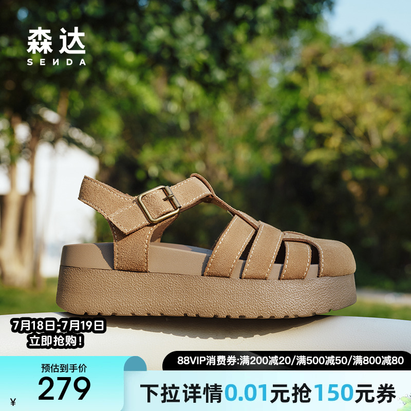 森达勃肯罗马凉鞋女新2025夏新复古包头厚底休闲猪笼凉鞋ZTG25BL5