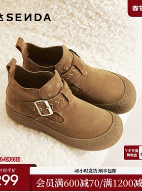 森达真皮休闲靴女2025秋新简约勃肯超软厚底舒适休闲短靴ZTH70CD5