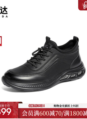 森达健步鞋男2025冬季新款商场同款运动厚底休闲鞋K6R01DM5