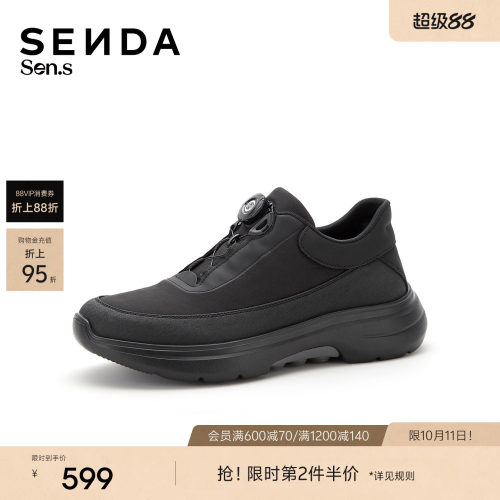 运动风厚底户外休闲鞋