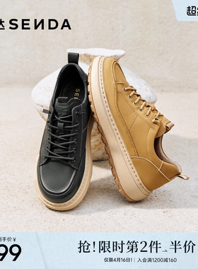 森达板鞋男2026春季新款简约厚底户外时尚休闲鞋QJ059AM6