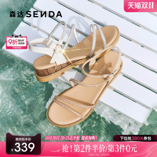 环带厚底坡跟鞋 森达时装 2025夏新商场同款 女款 XMD01BL5 凉鞋
