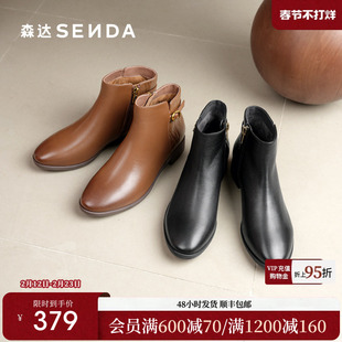 森达羊皮休闲靴女2025冬季新款商场同款妈妈平底粗跟皮鞋4T6B5DD5