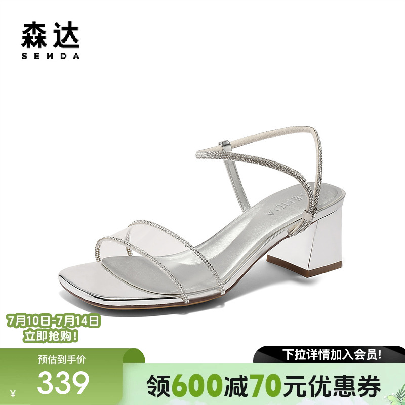 森达一字带女款2025夏季新款商场同款简约粗跟凉鞋XMW01BL5