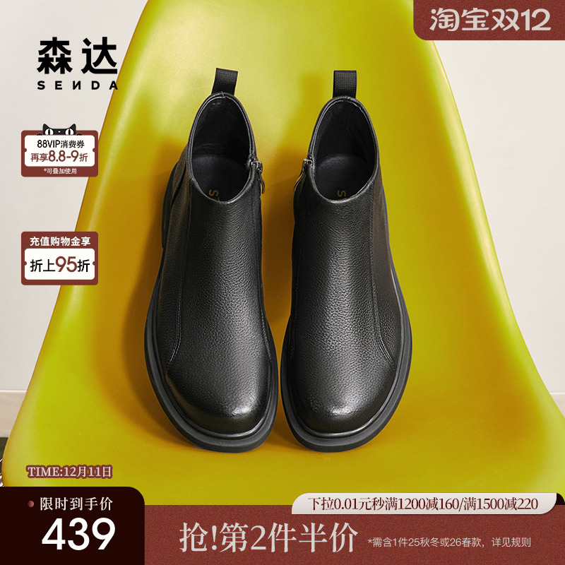 森达皮靴男子年冬季新款商场同款简约休闲短靴1TD01DD4