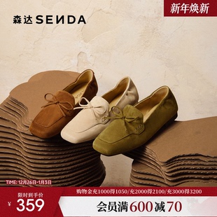 平跟单鞋 英伦风通勤一脚蹬豆豆鞋 ZTK26 女26春新款 森达绒面乐福鞋