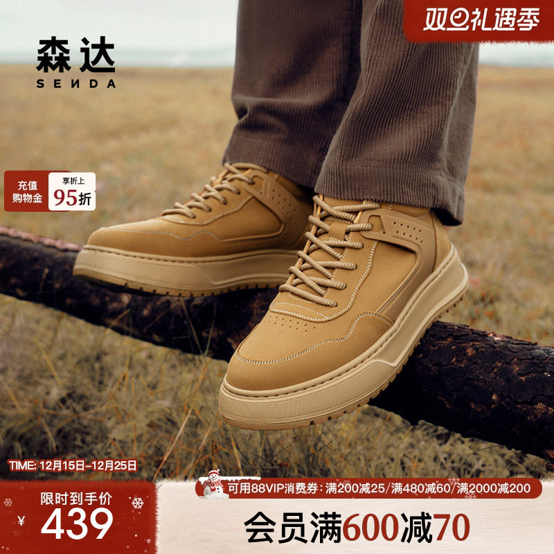 森达工装靴男子年冬季新款商场同款运动风户外短靴1UB01DD4