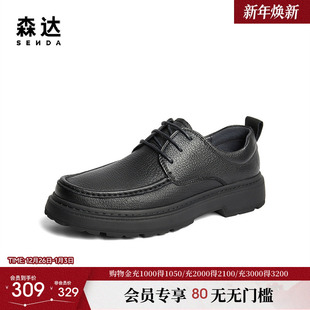 简约软底休闲鞋 商场同款 1TF01DM4 男子年冬款 森达休闲皮鞋