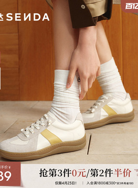 森达德训鞋女鞋新款款商场同款一脚蹬百搭运动休闲鞋4CFM6AM5