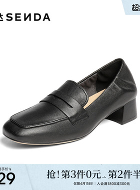 森达乐福鞋女款春秋新商场同款超软羊皮通勤舒适粗跟单鞋4NT21