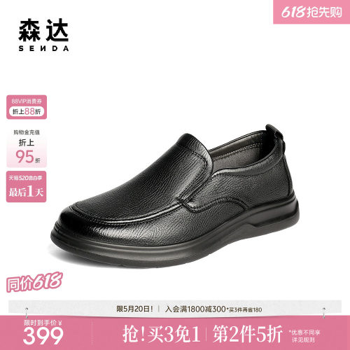 森达休闲皮鞋男鞋秋新商场同款软面羊皮舒适平底休闲鞋1YH02CM5