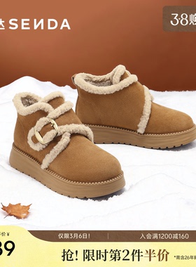 森达牛皮雪地靴女冬季新款商场同款保暖厚底棉鞋短靴XUV01DD5