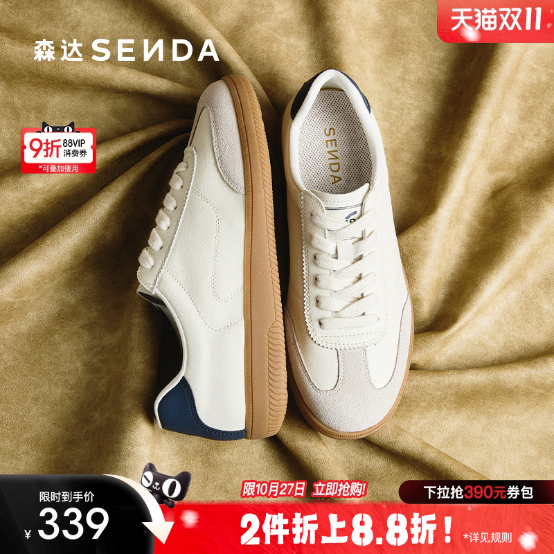 森达超火德训鞋女商场同款