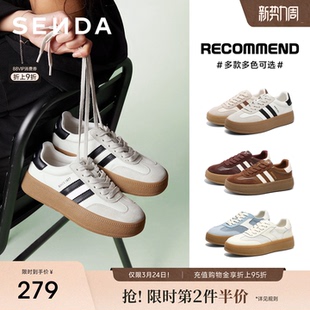 森达经典厚底德训鞋女款巨好看增高休闲小白板鞋百搭舒适运动女鞋