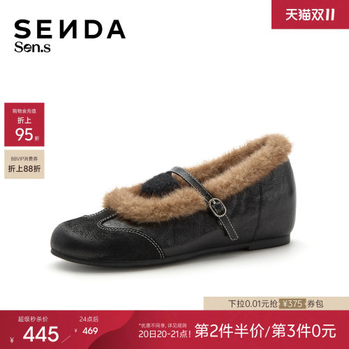 森达【Sen.s】洛可可毛毛玛丽珍鞋26冬新加绒内增高单鞋4BU20AQ7