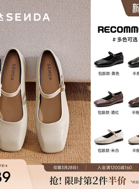 森达红色玛丽珍鞋女夏新款复古法式平底气质浅口单鞋ZTF41