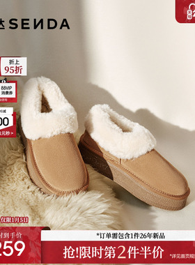 森达雪地靴女鞋冬款甜美户外厚底保暖毛绒休闲鞋ZTE32DM4