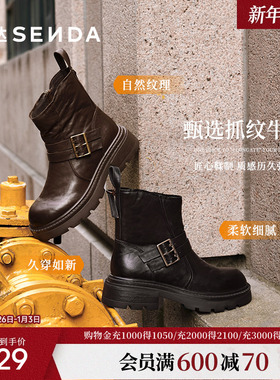 森达复古手抓牛皮时装靴女25冬新商场同款厚底粗跟短靴子XTJ01DZ5