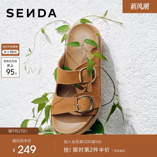 森达勃肯鞋外穿拖鞋厚底增高