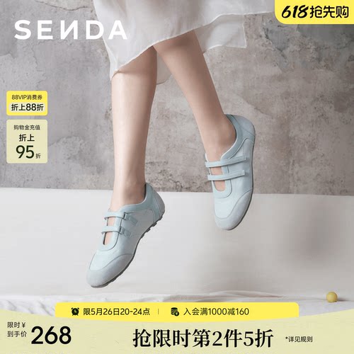 森达德训鞋玛丽珍女鞋新款复古芭蕾鞋平底鞋休闲鞋浅口单鞋运动鞋