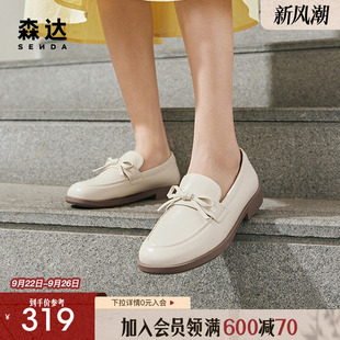 女鞋 子一脚蹬简约平底单鞋 春秋款 鞋 4I6E2AA4 商场同款 森达乐福鞋