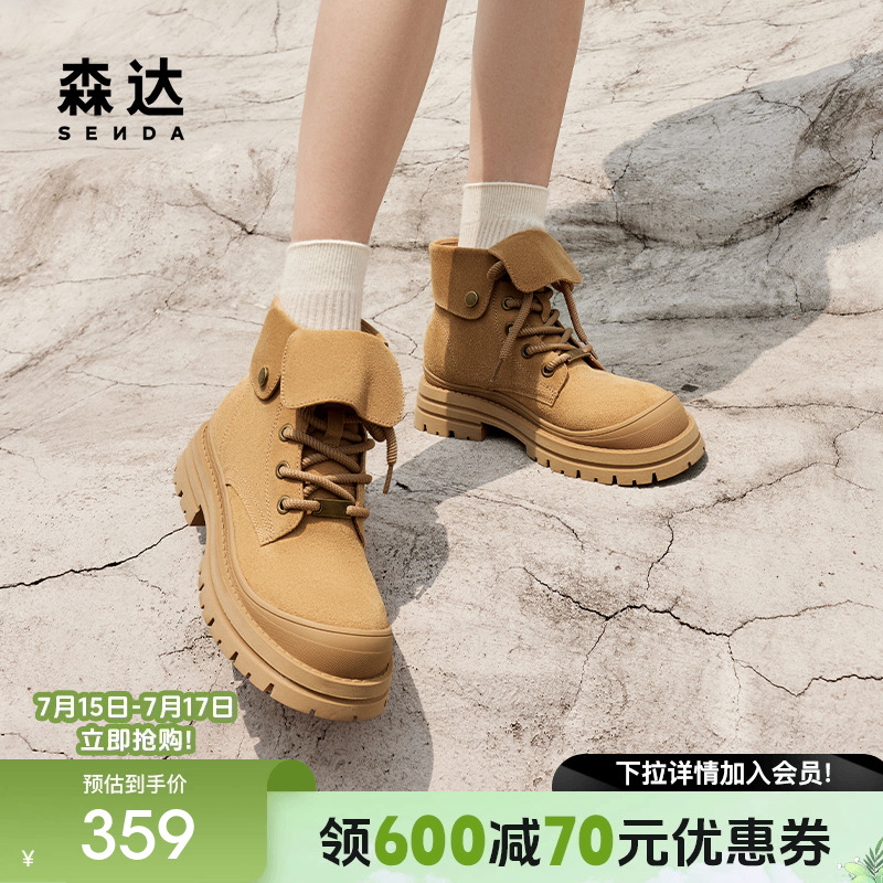 森达马丁靴女鞋冬款商场同款真皮翻盖徒步休闲短靴XJP01