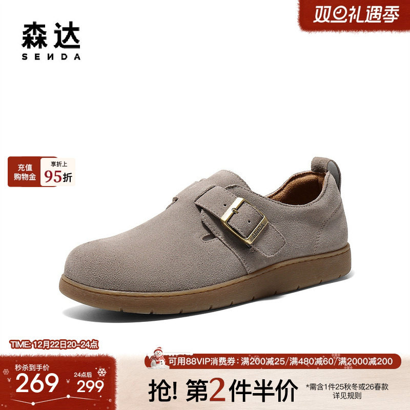 森达勃肯鞋男2025春秋新款时尚舒适一脚蹬平底休闲鞋K5N01AM5