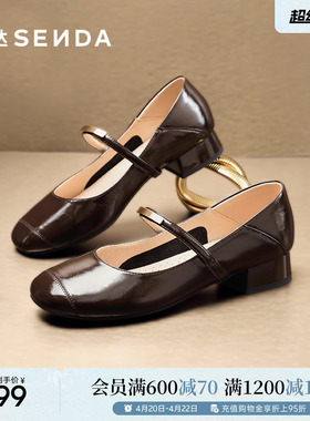 森达小金豆玛丽珍女款春秋新商场同款通勤简约粗跟浅口单鞋XQS01