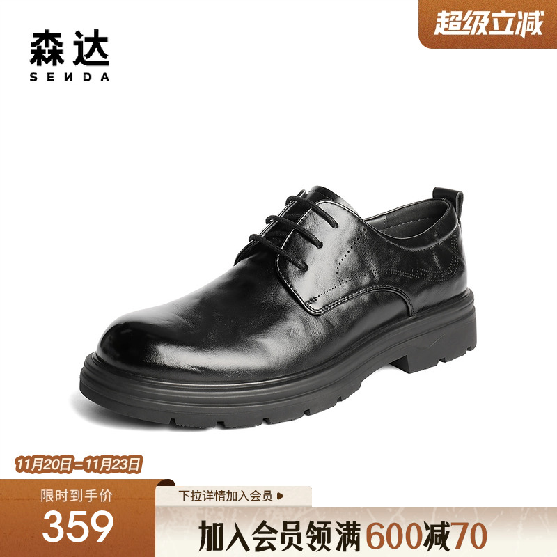 森达休闲皮鞋男2025秋季新款复古做旧厚底休闲鞋JDZ46CM5