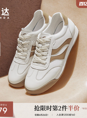 森达板鞋男款新款秋季户外运动风跑步平底休闲鞋ZYC05CM4