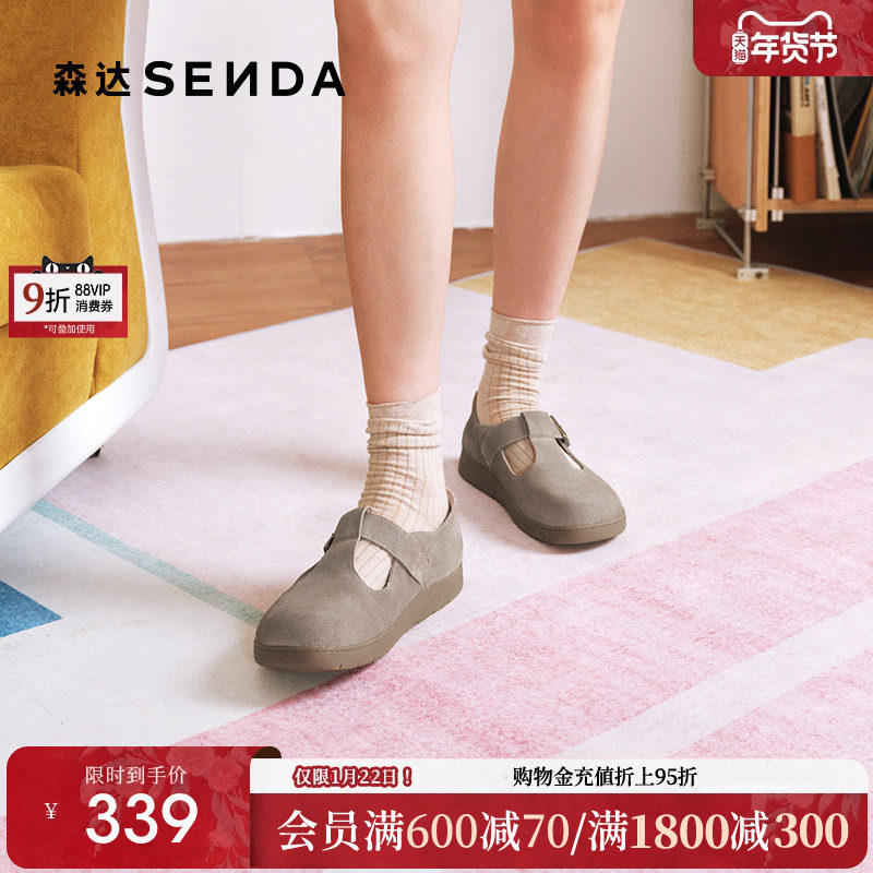 森达勃肯鞋女2025秋新商场同款舒适轻便平底休闲鞋4URC5CA5,女鞋,勃肯鞋/软木鞋,淘宝优惠券,粉丝福利购,淘宝优惠卷