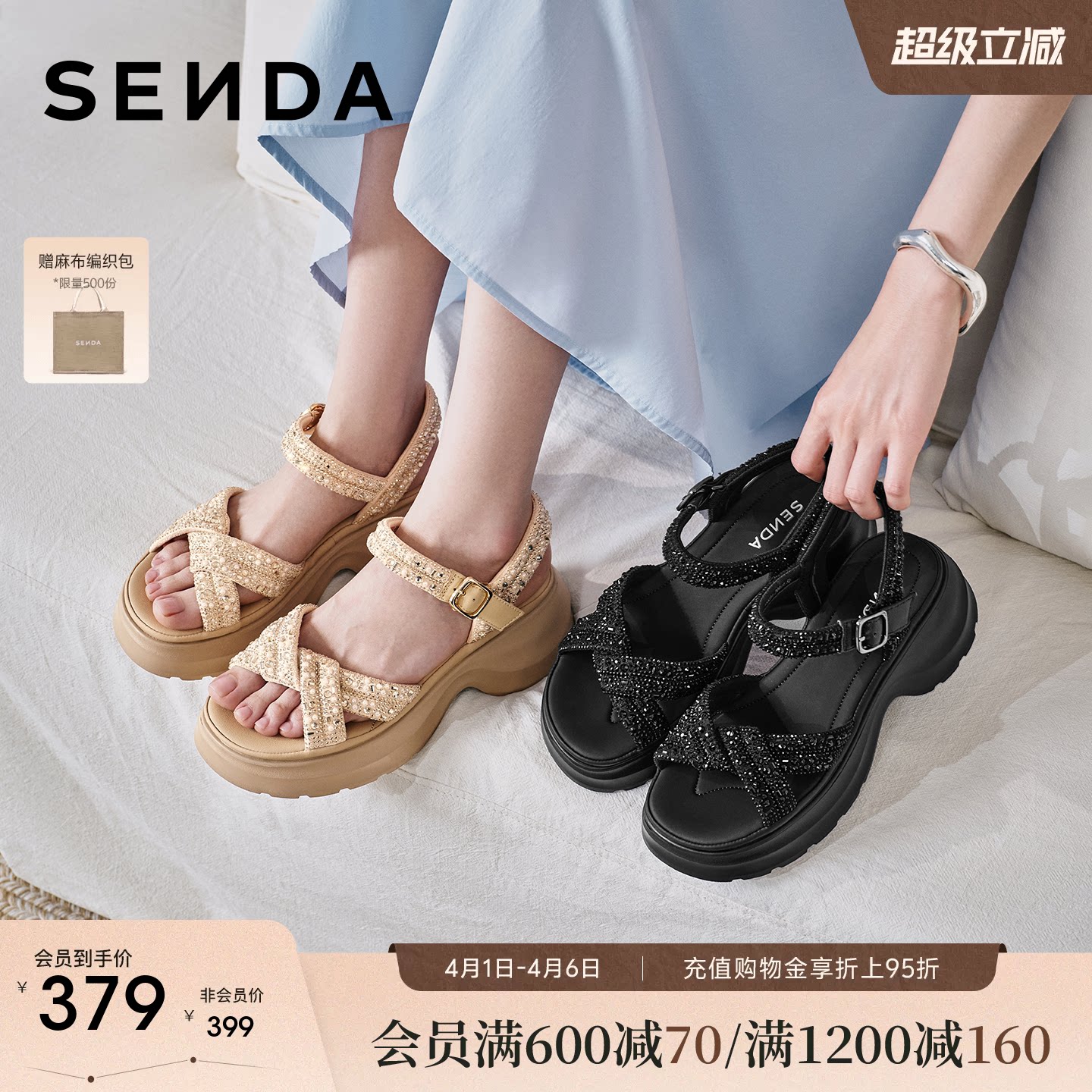 森达休闲凉鞋26年夏新款镂空女鞋商场同款增高厚底凉鞋外穿XYK01