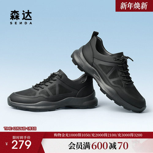 户外旅游舒适休闲